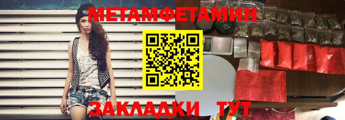 Amphetamine Розовый Нижнекамск