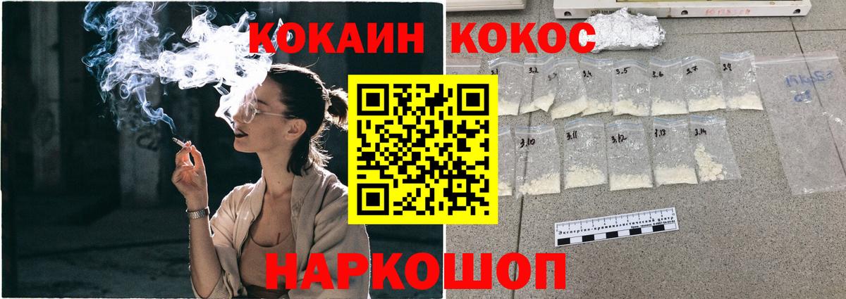 Cocaine Боливия Нижнекамск