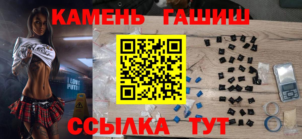 ГАШ Изолятор Нижнекамск