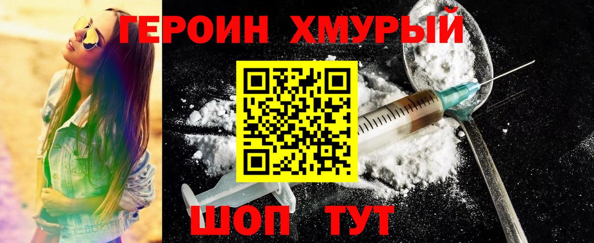 Лсд 25  МАРИХУАНА  Вход с VPN  Нижнекамск  Меф кристаллы  Кокаин  А ПВП СК  