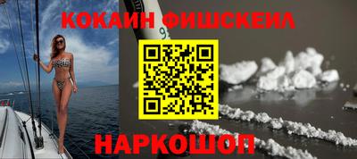 мефедрон VHQ Севастополь