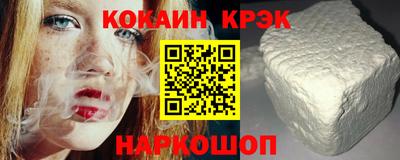 PSILOCYBIN Северобайкальск