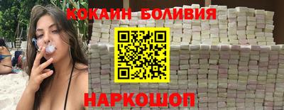 мефедрон VHQ Севастополь