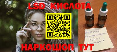 мефедрон VHQ Севастополь