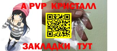 PSILOCYBIN Северобайкальск