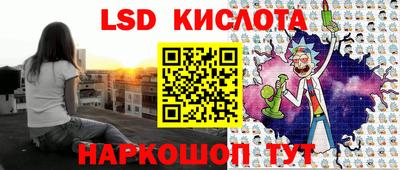 мефедрон VHQ Севастополь