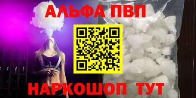 PSILOCYBIN Северобайкальск