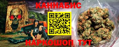 мефедрон VHQ Севастополь