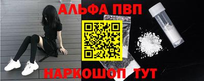 PSILOCYBIN Северобайкальск