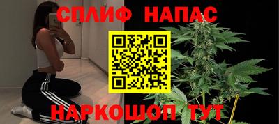 мефедрон VHQ Севастополь