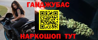 мефедрон VHQ Севастополь