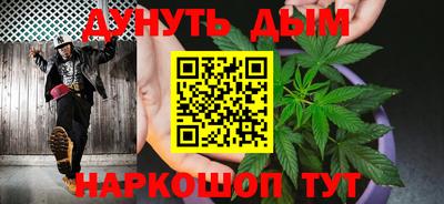 мефедрон VHQ Севастополь