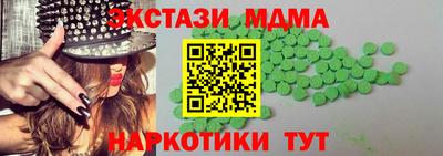 ECSTASY Свободный