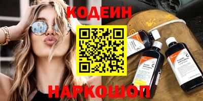PSILOCYBIN Северобайкальск