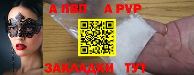 PSILOCYBIN Северобайкальск