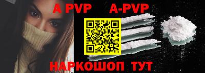 мефедрон VHQ Севастополь