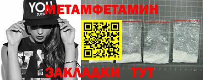 PSILOCYBIN Северобайкальск