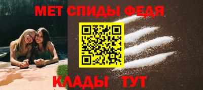мефедрон VHQ Севастополь