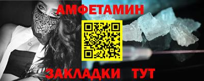 PSILOCYBIN Северобайкальск