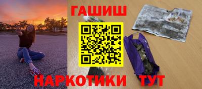 мефедрон VHQ Севастополь