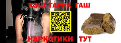 мефедрон VHQ Севастополь