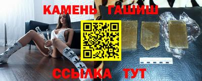 мефедрон VHQ Севастополь