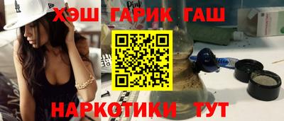 мефедрон VHQ Севастополь