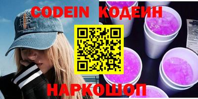 PSILOCYBIN Северобайкальск