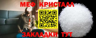 мефедрон VHQ Севастополь
