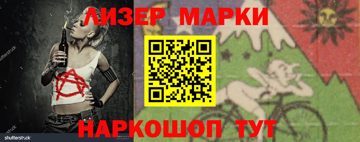 Лсд 25 экстази кислота Нижнекамск