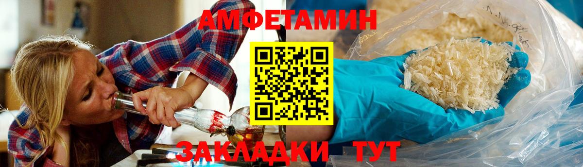 Первитин Methamphetamine Нижнекамск