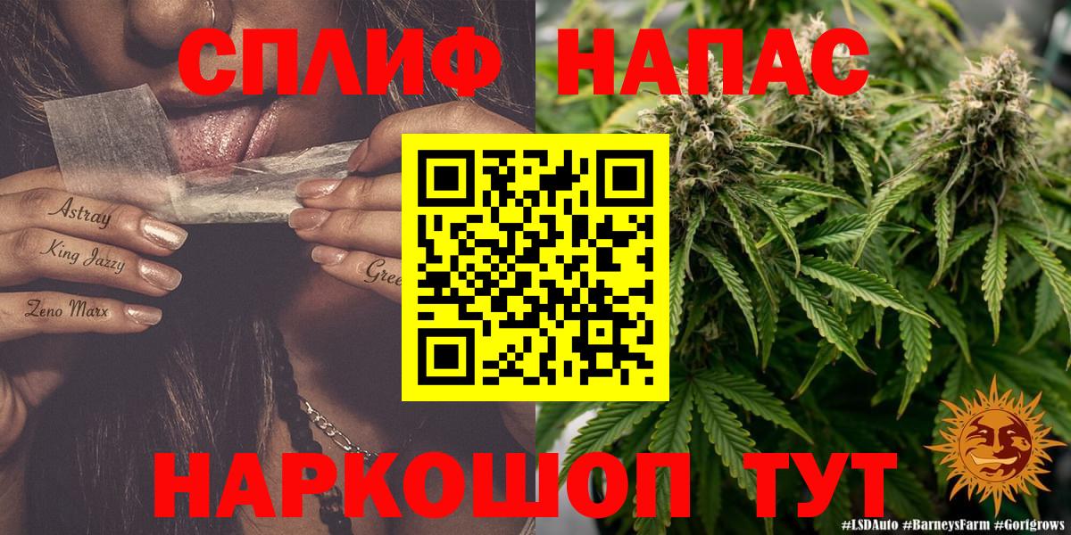 Канабис план  Шишки марихуана семена  Канабис индика  Вход с VPN  Нижнекамск 
